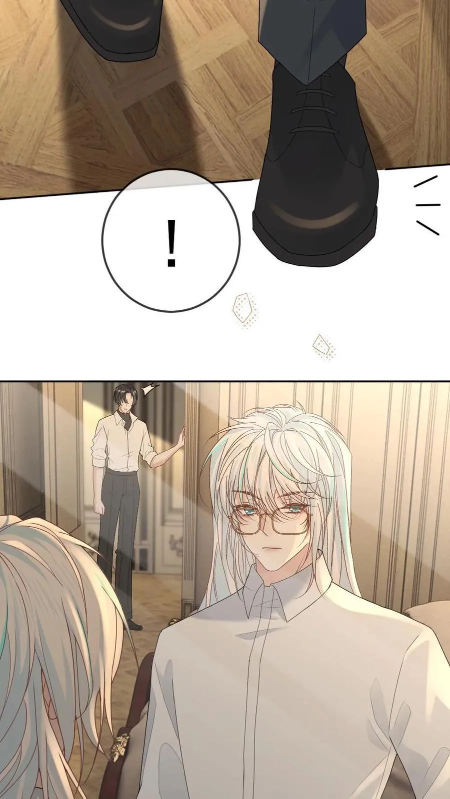 第363话 男友衬衫 第8页