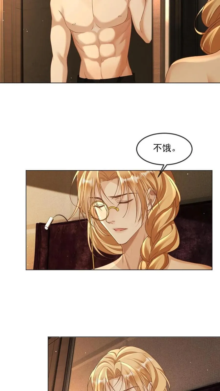 第364话 告诉我，你喜欢我 第6页