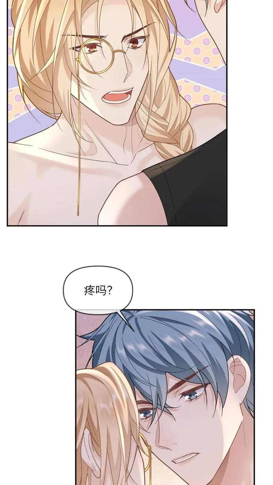 第365话 极限拉扯 第20页
