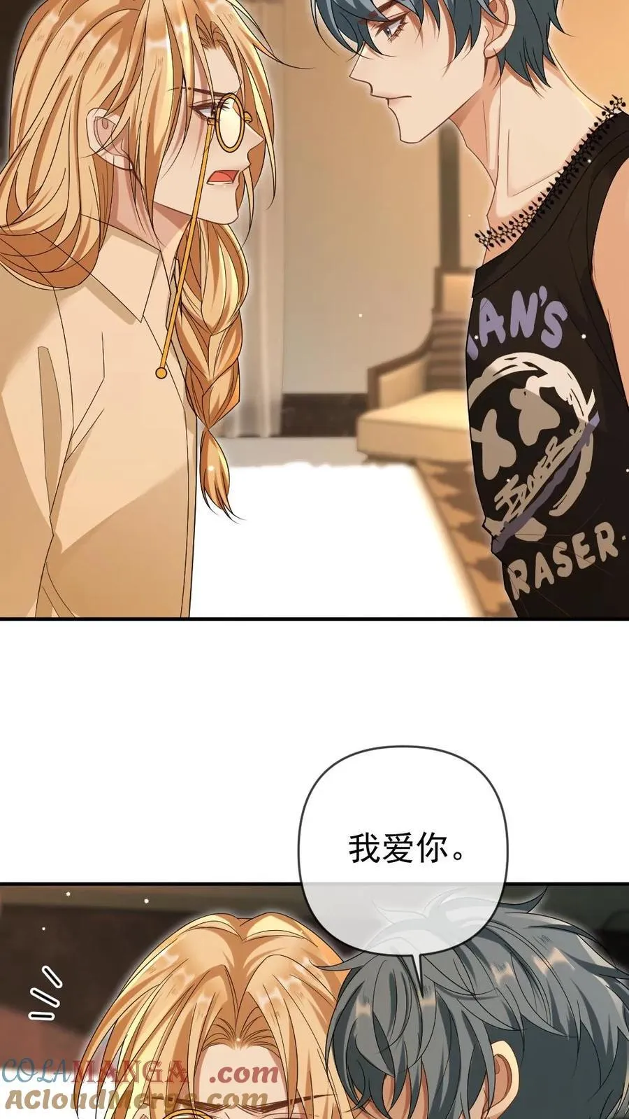 第367话 双向救赎 第7页