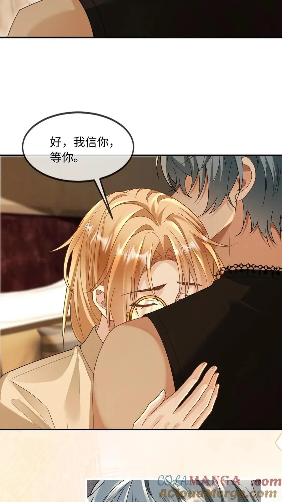 第367话 双向救赎 第11页