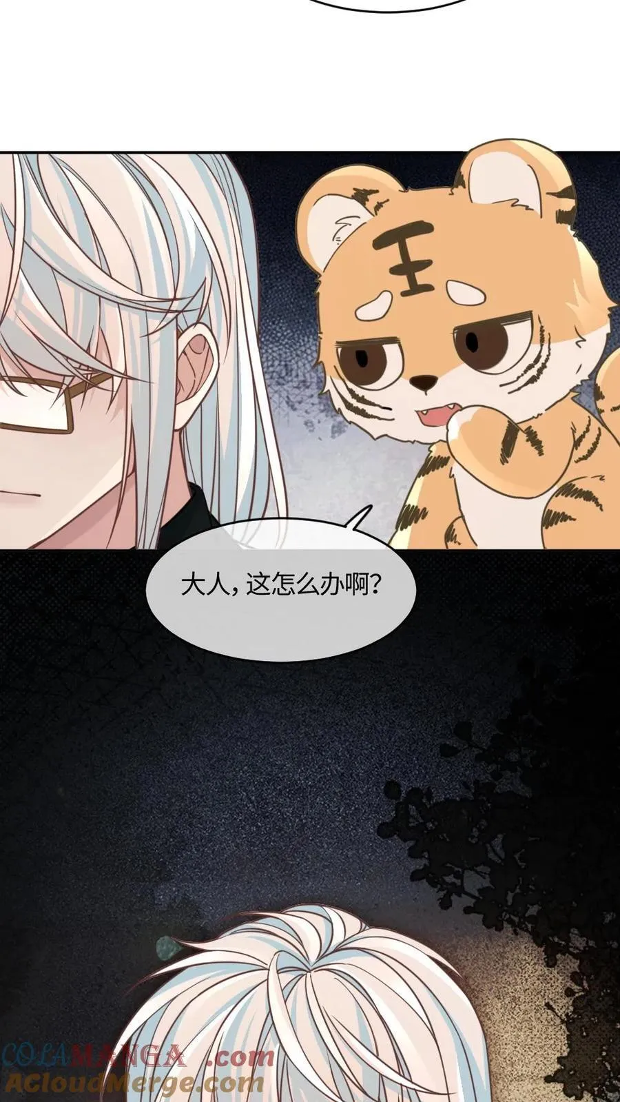 第367话 双向救赎 第21页