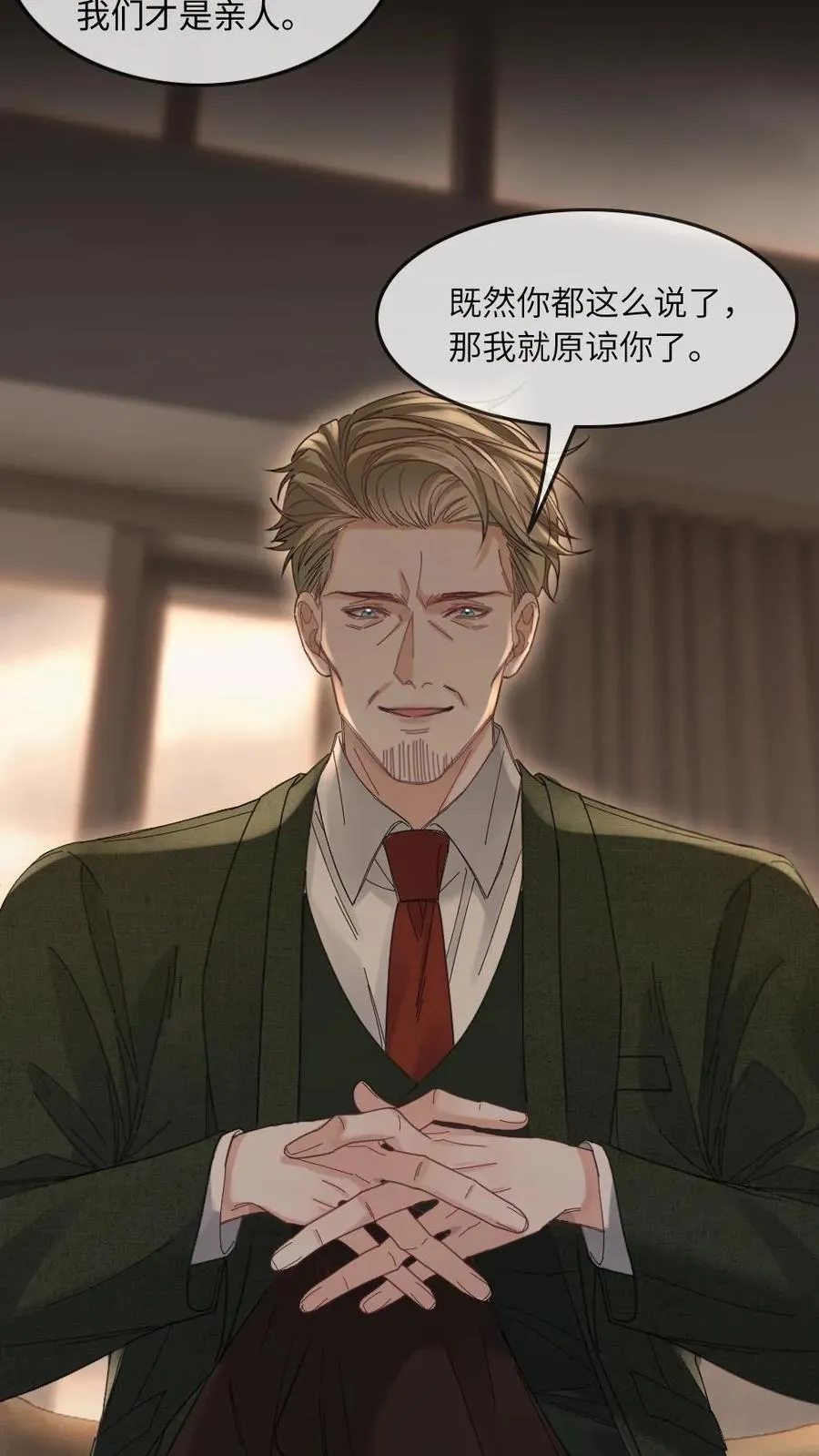 第368话 迎接审判 第4页
