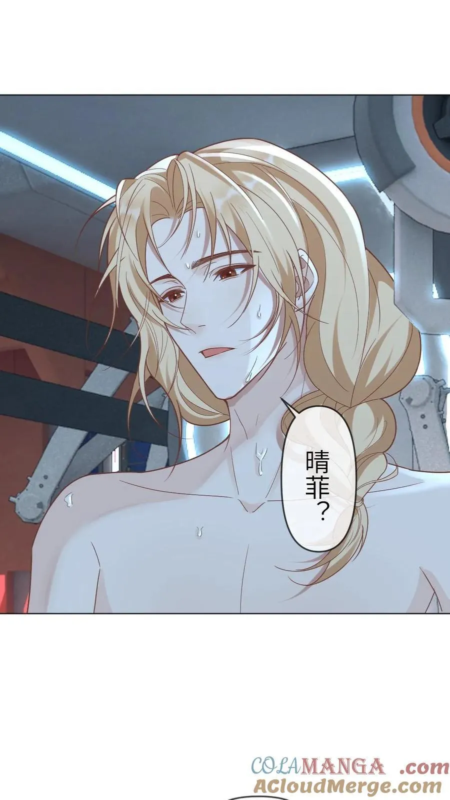 第369话 杀戮机器也有感情 第7页