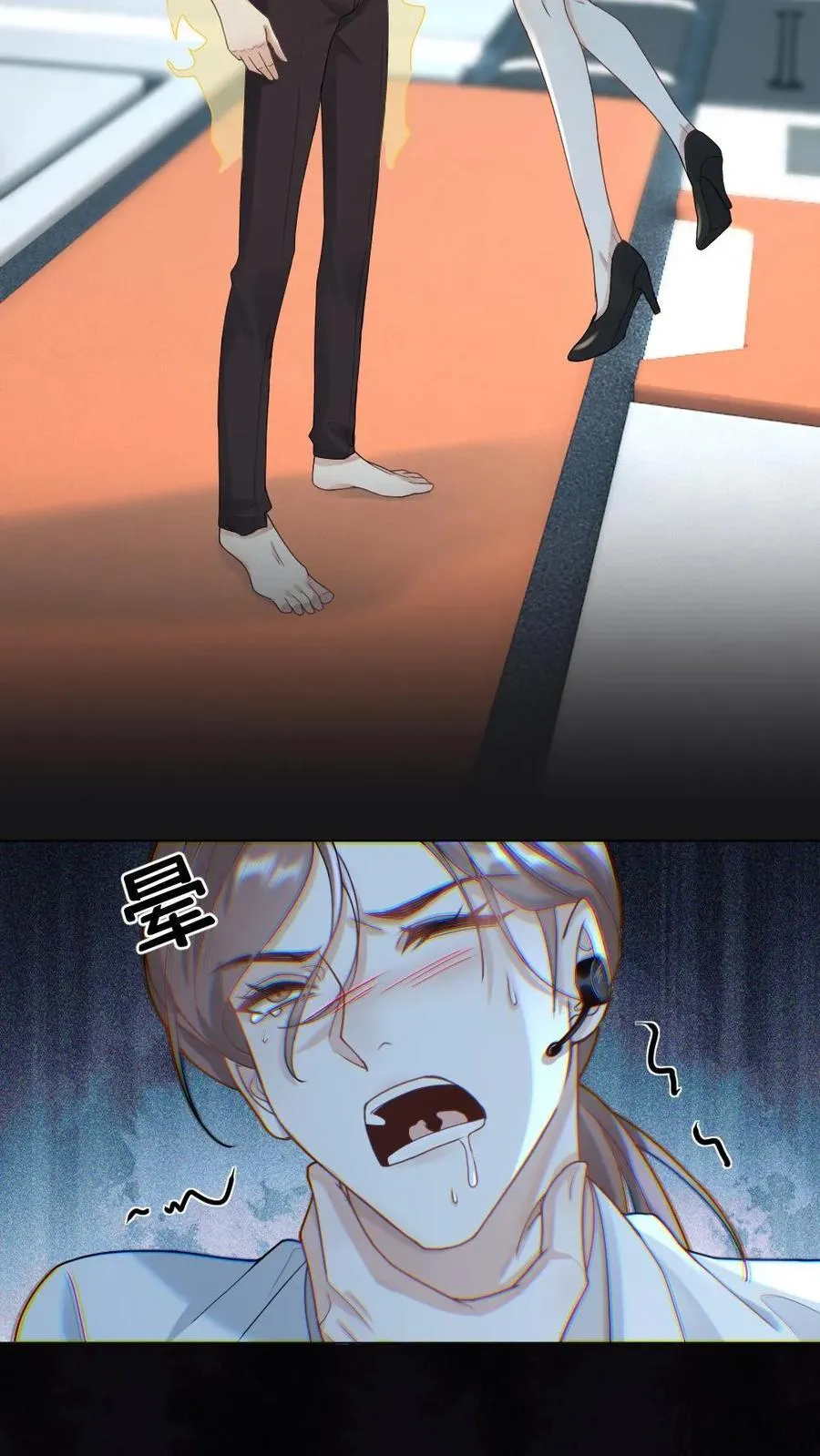 第369话 杀戮机器也有感情 第14页