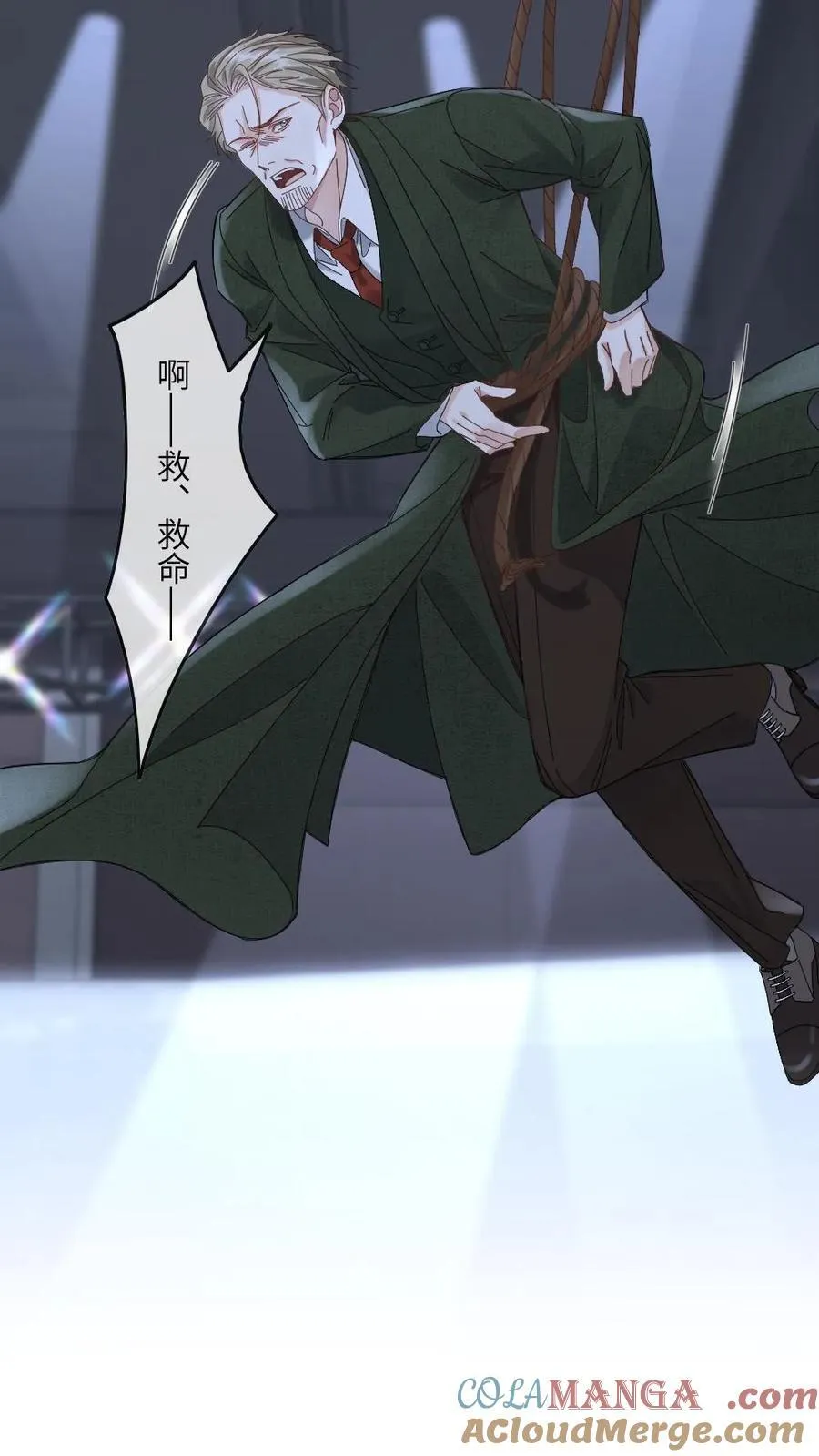 第369话 杀戮机器也有感情 第21页