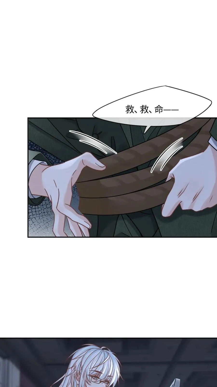 第369话 杀戮机器也有感情 第22页