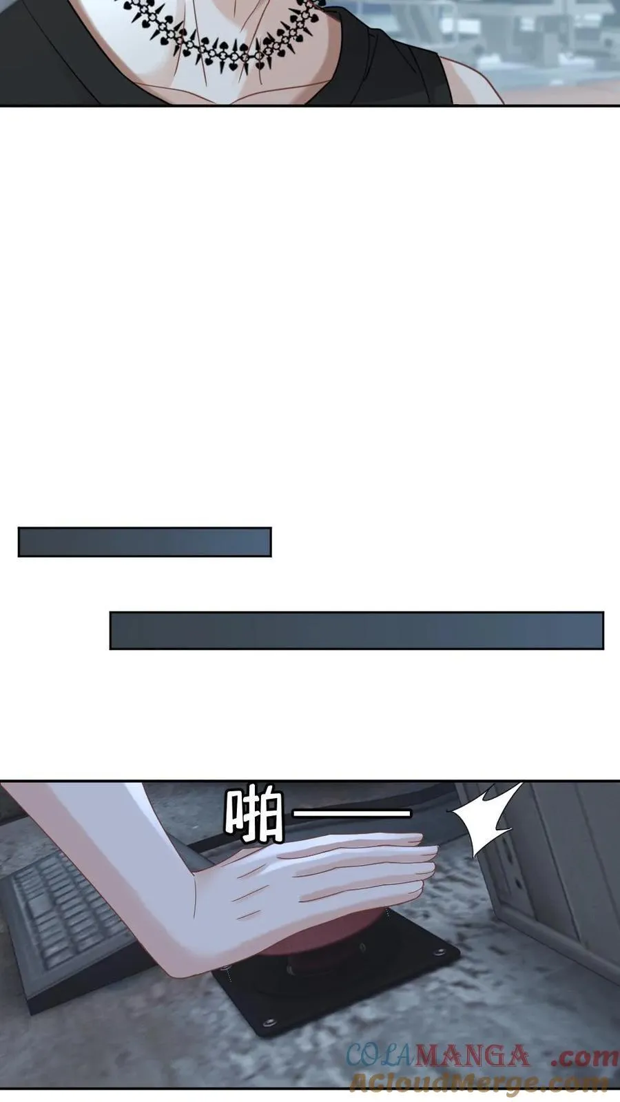 第371话 生死相随 第5页