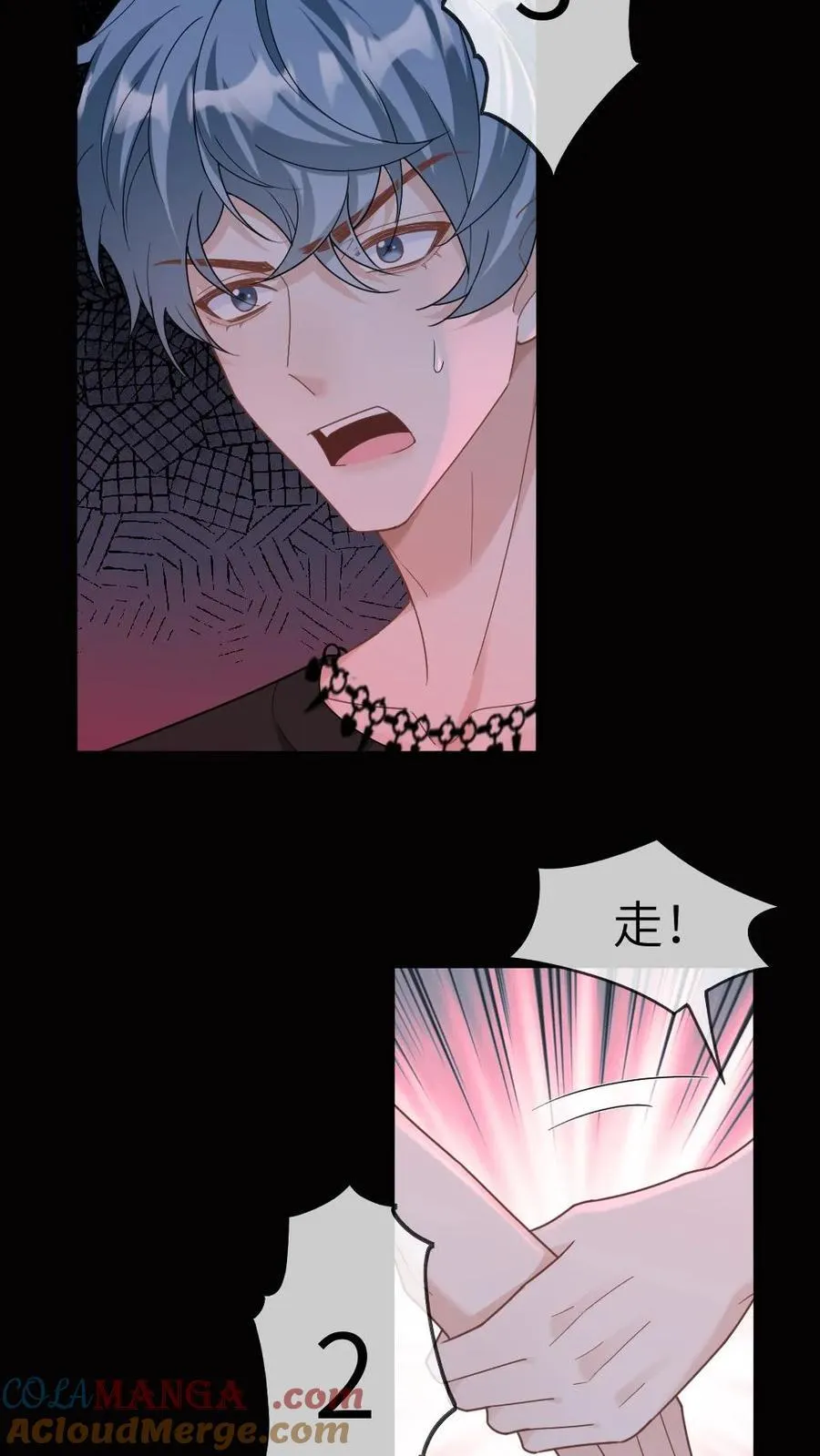 第371话 生死相随 第9页
