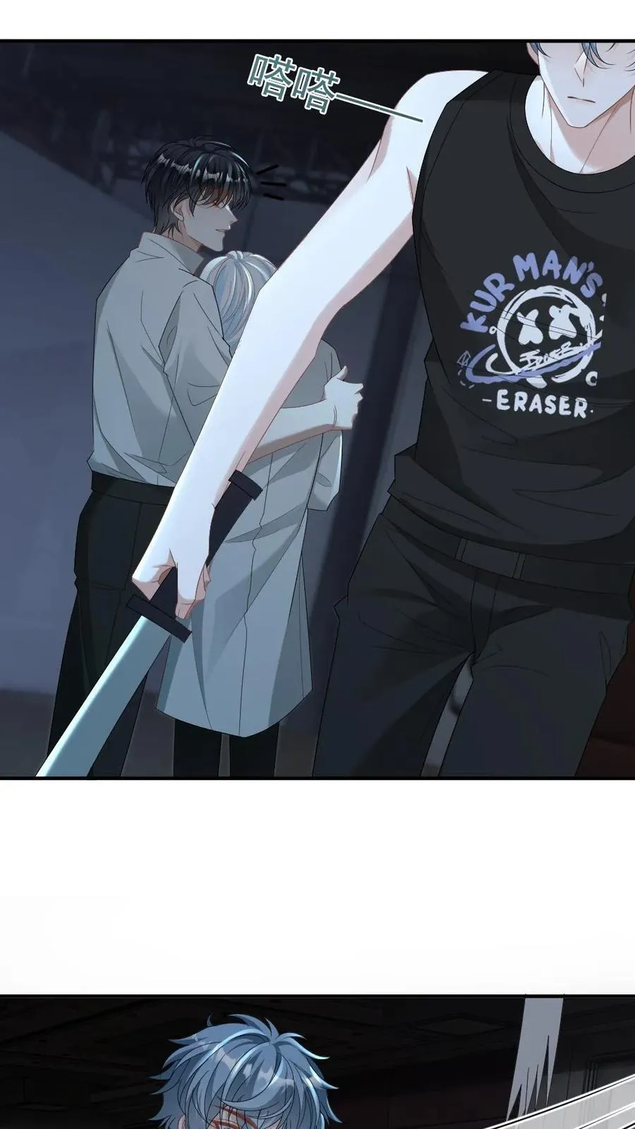 第372话 想死？没那么容易 第12页