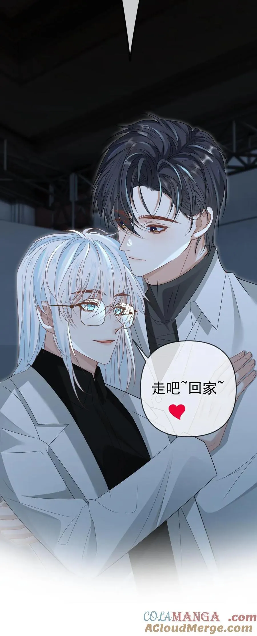 第372话 想死？没那么容易 第23页