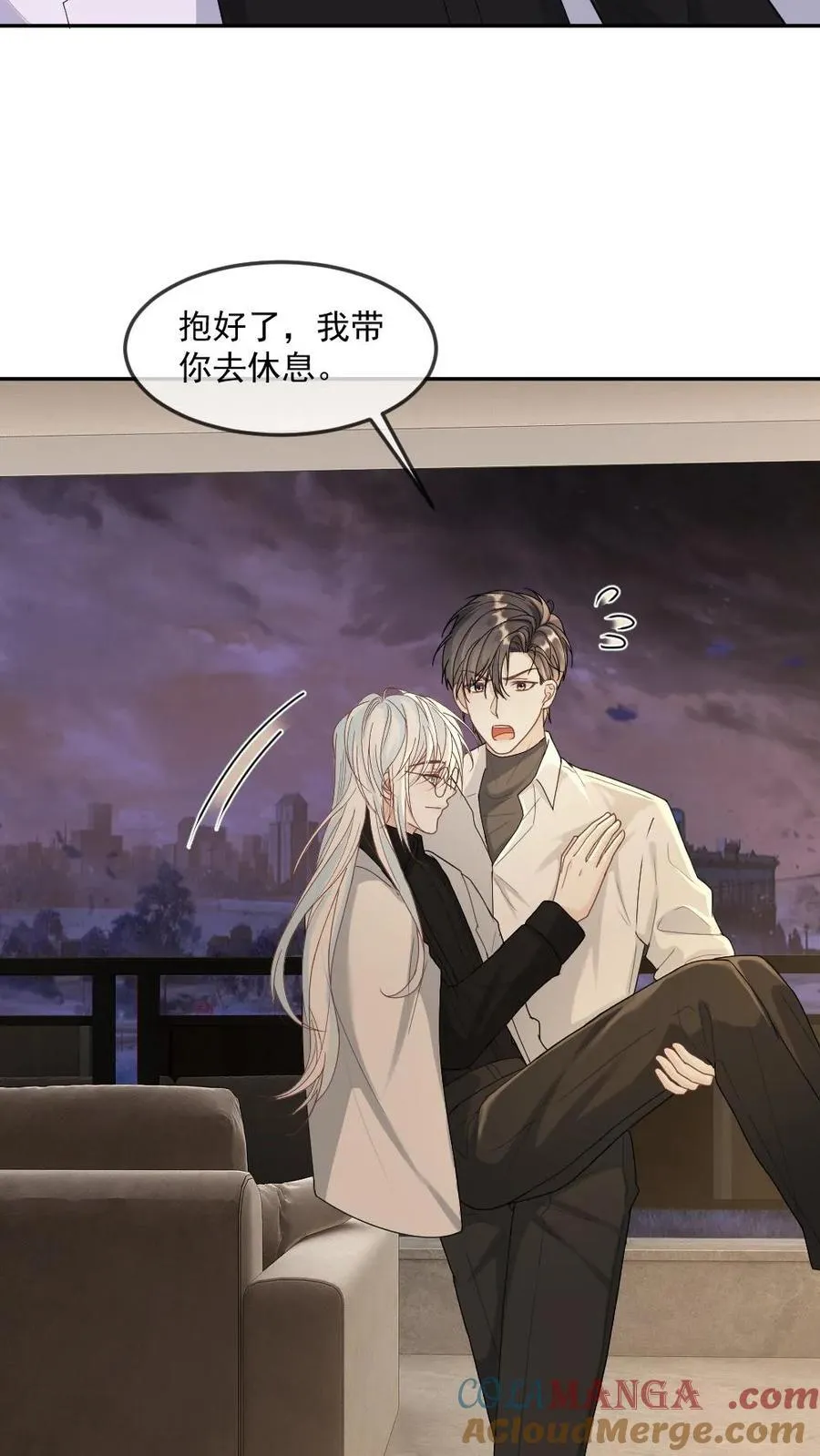 第373话 末世相随 第9页