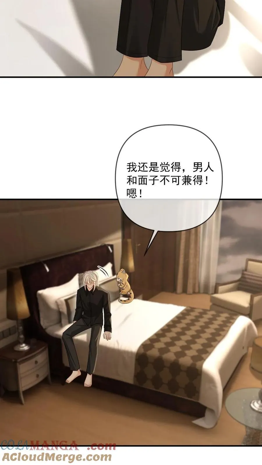 第373话 末世相随 第13页