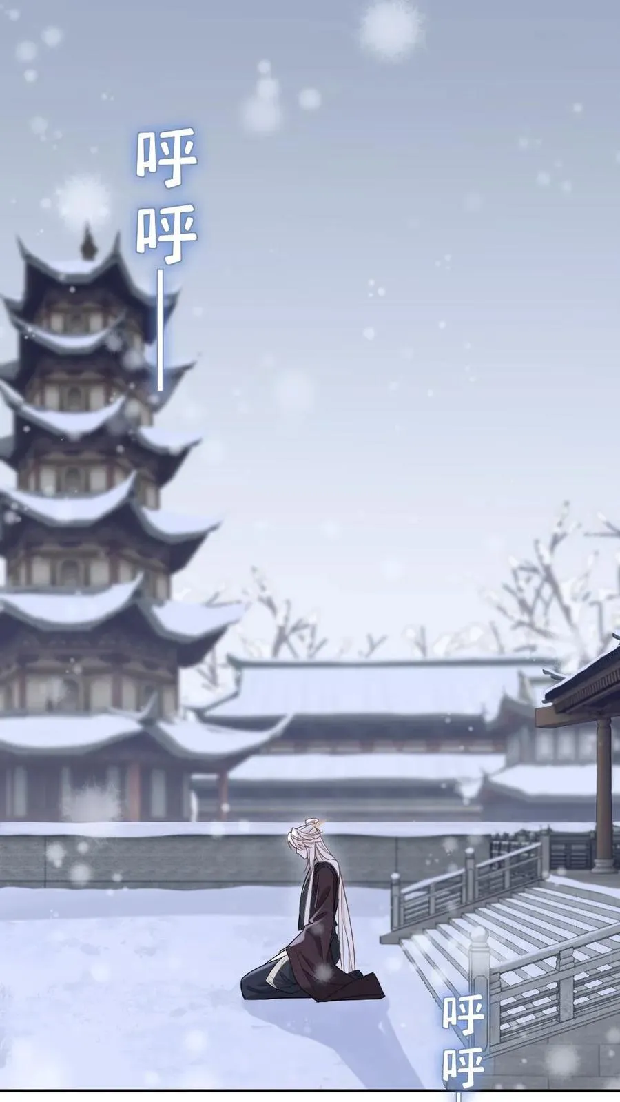 第374话 新世界开启！ 第2页