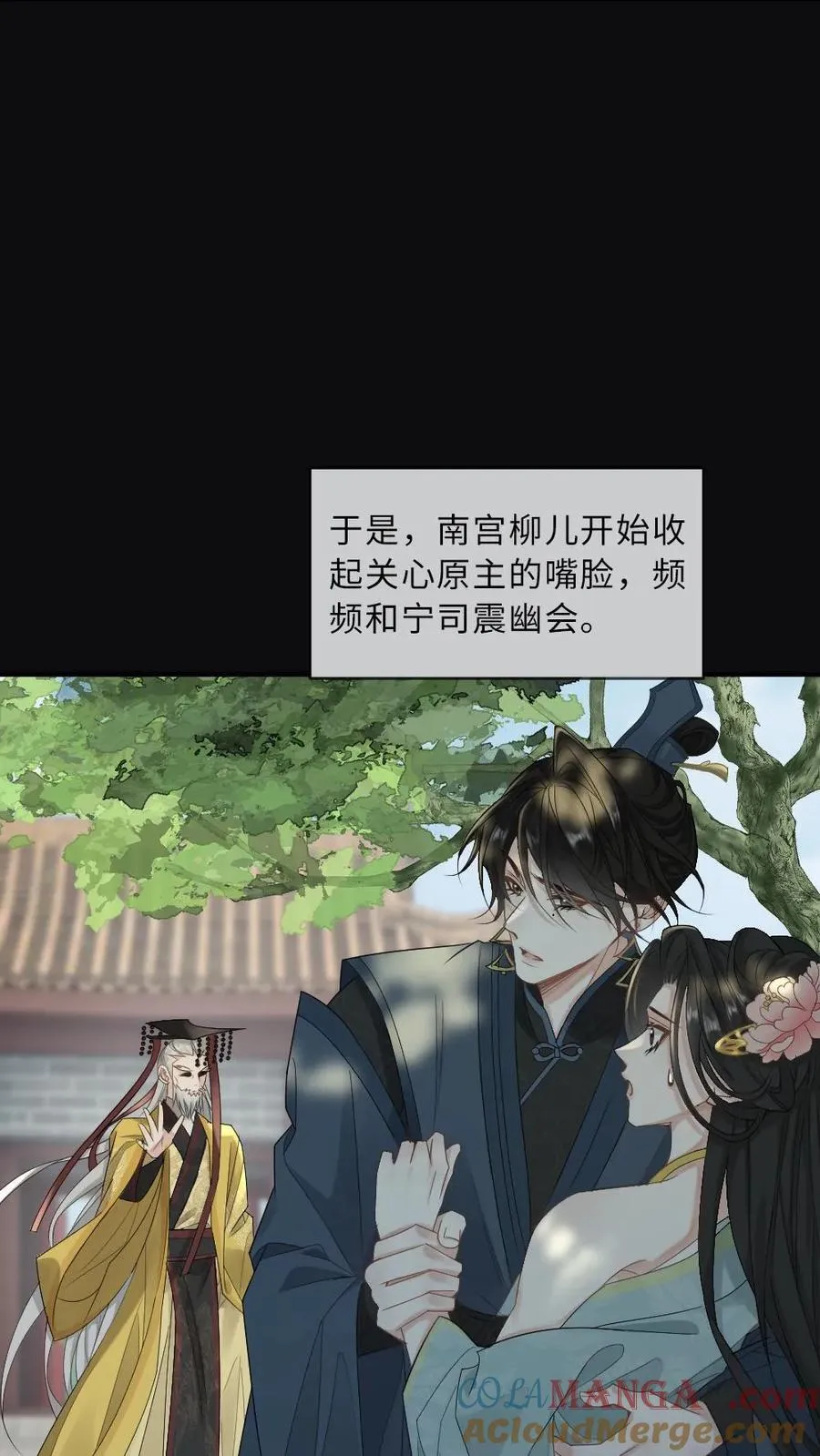 第374话 新世界开启！ 第13页