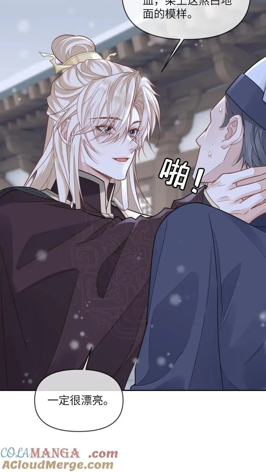 第374话 新世界开启！ 第21页