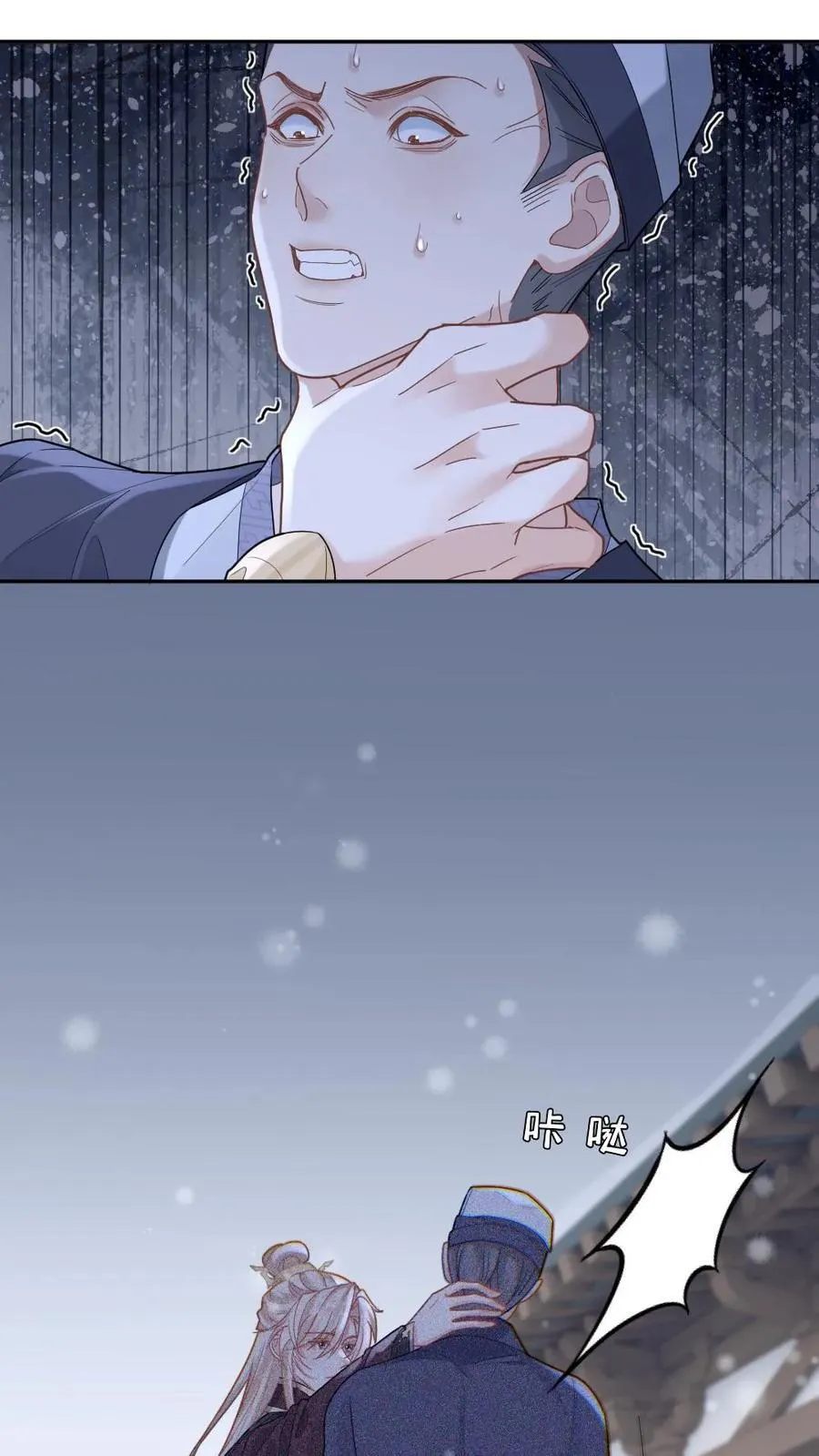 第374话 新世界开启！ 第22页