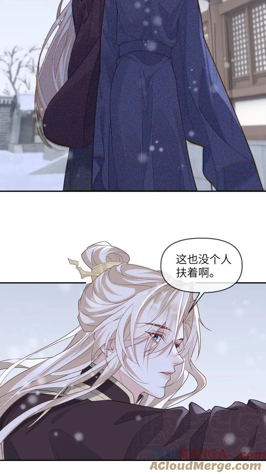 第374话 新世界开启！ 第23页