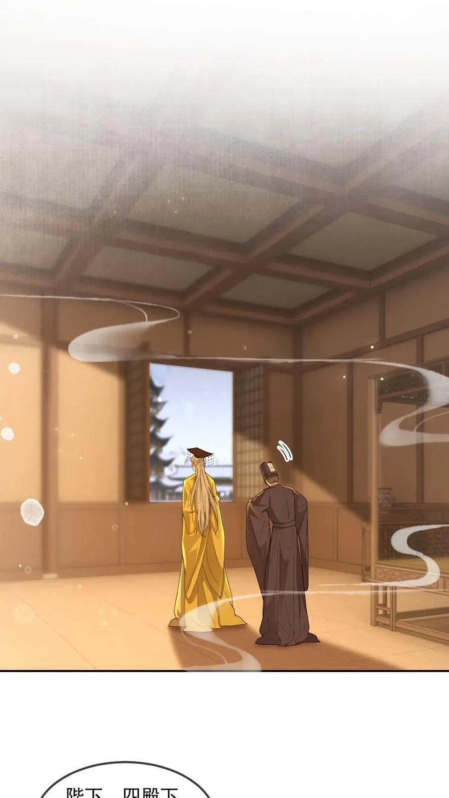 第375话 软柿子？从来没当过！ 第2页