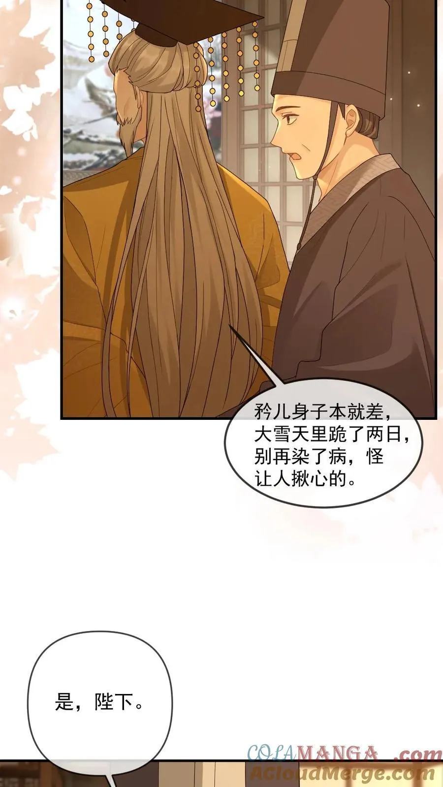 第375话 软柿子？从来没当过！ 第5页