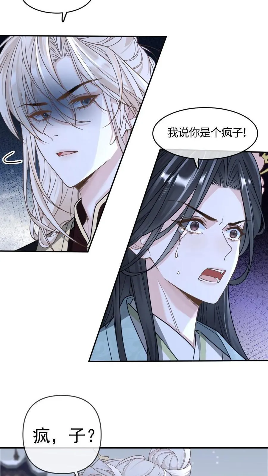 第375话 软柿子？从来没当过！ 第18页