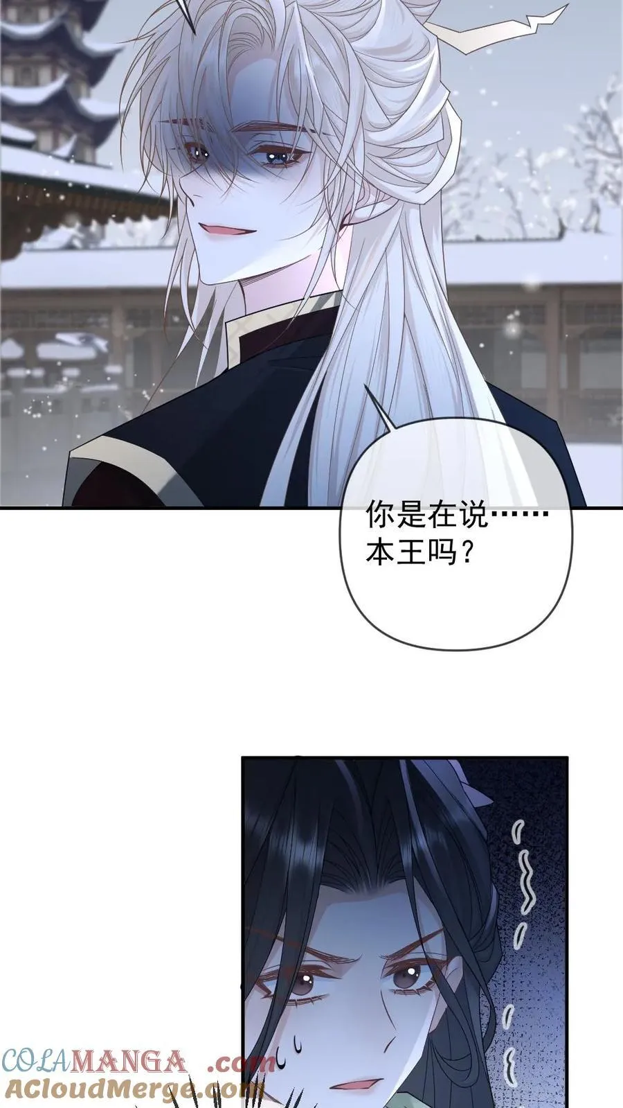 第375话 软柿子？从来没当过！ 第19页
