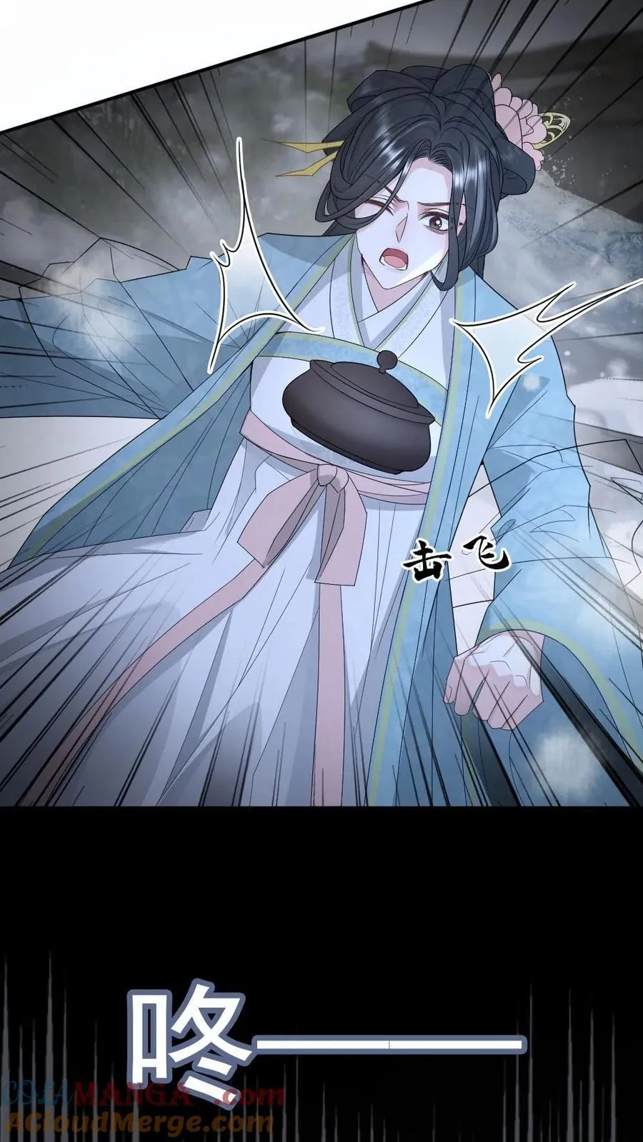 第375话 软柿子？从来没当过！ 第21页