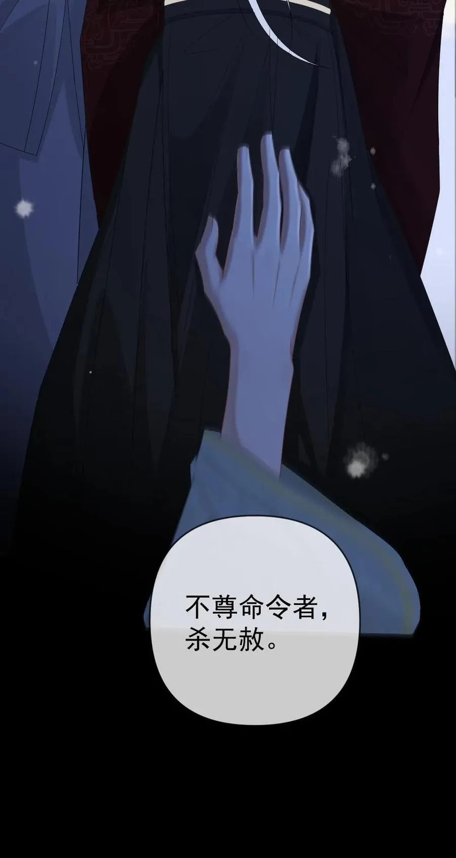 第375话 软柿子？从来没当过！ 第24页
