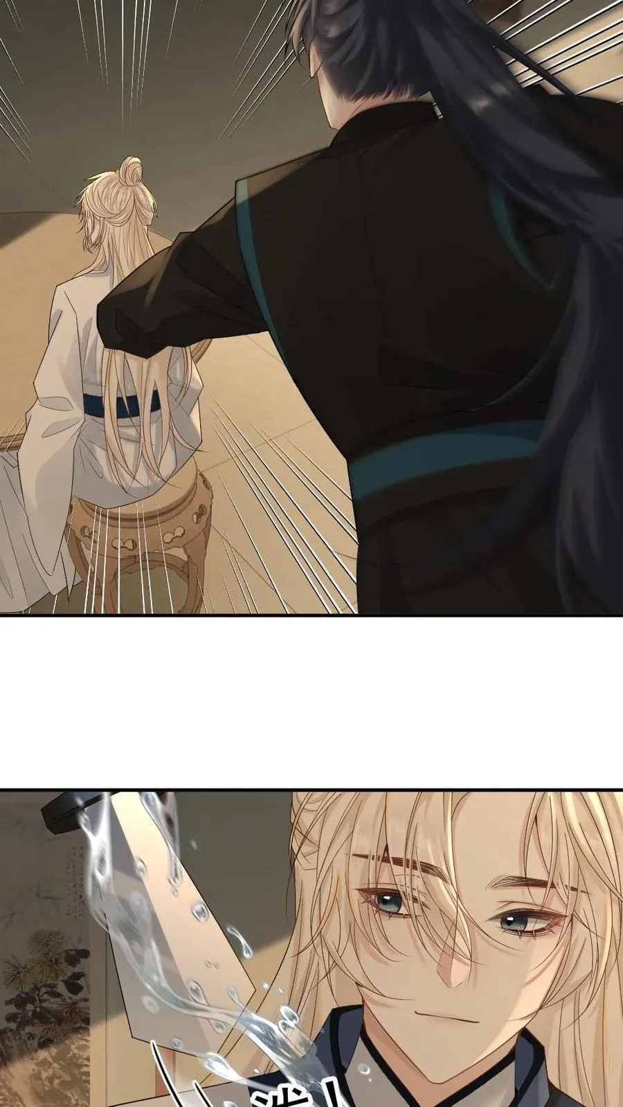 第376话 这一世是敌人？ 第12页