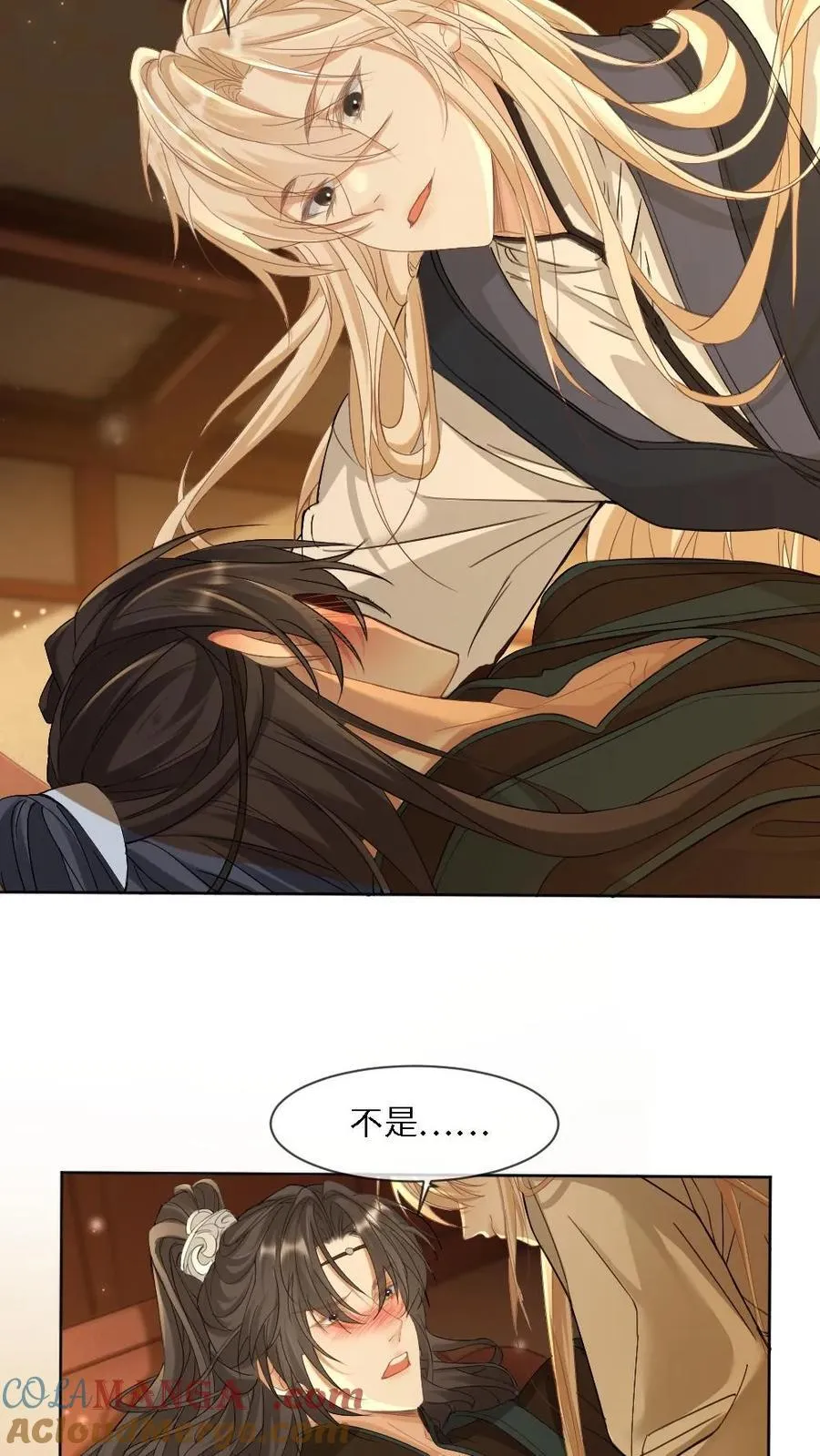 第377话 浴池诱惑 第3页