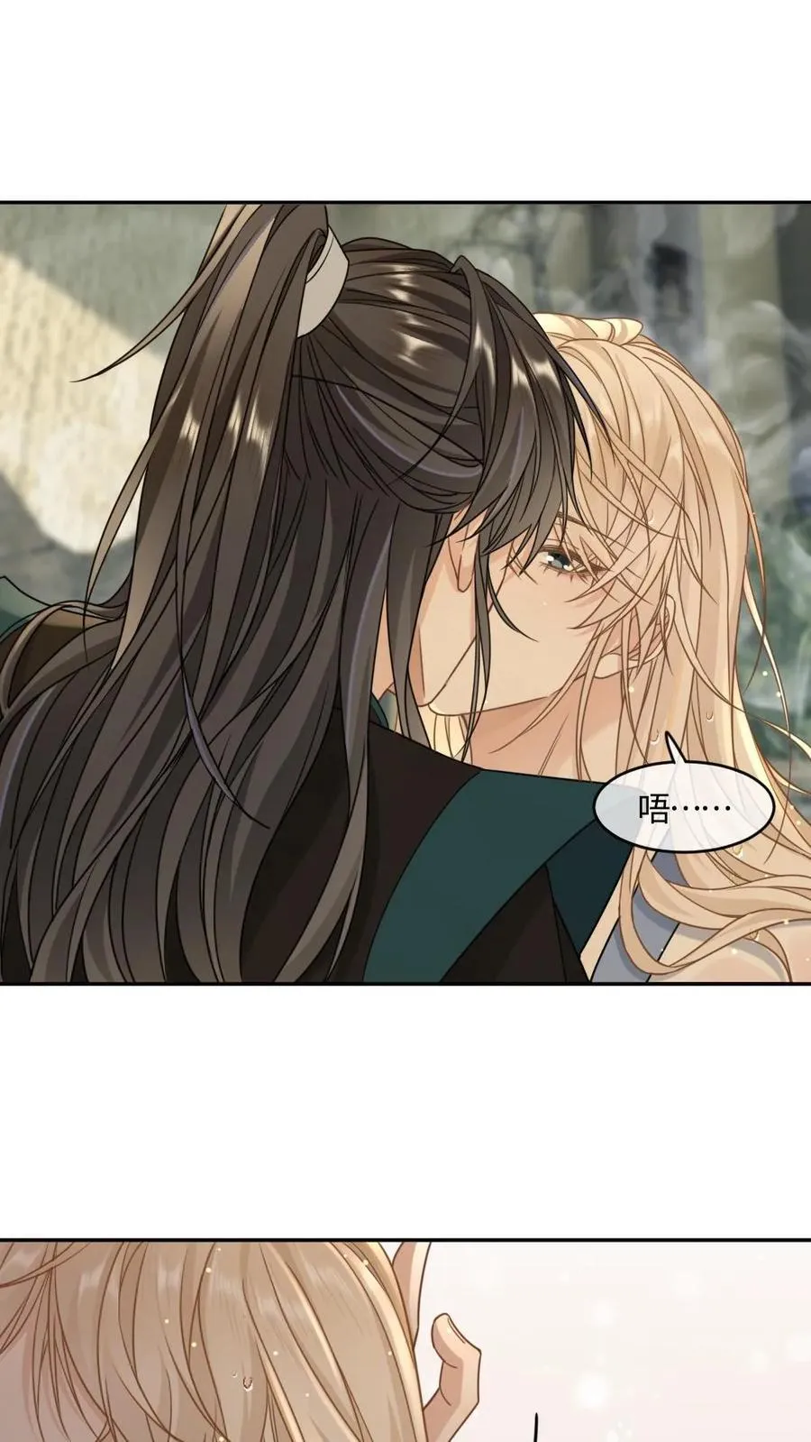 第378话 复仇？没有老婆重要 第18页