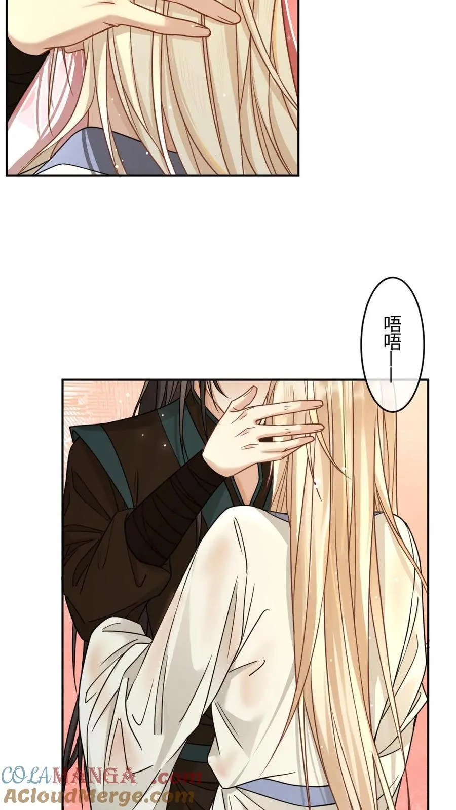 第379话 封印的记忆 第21页