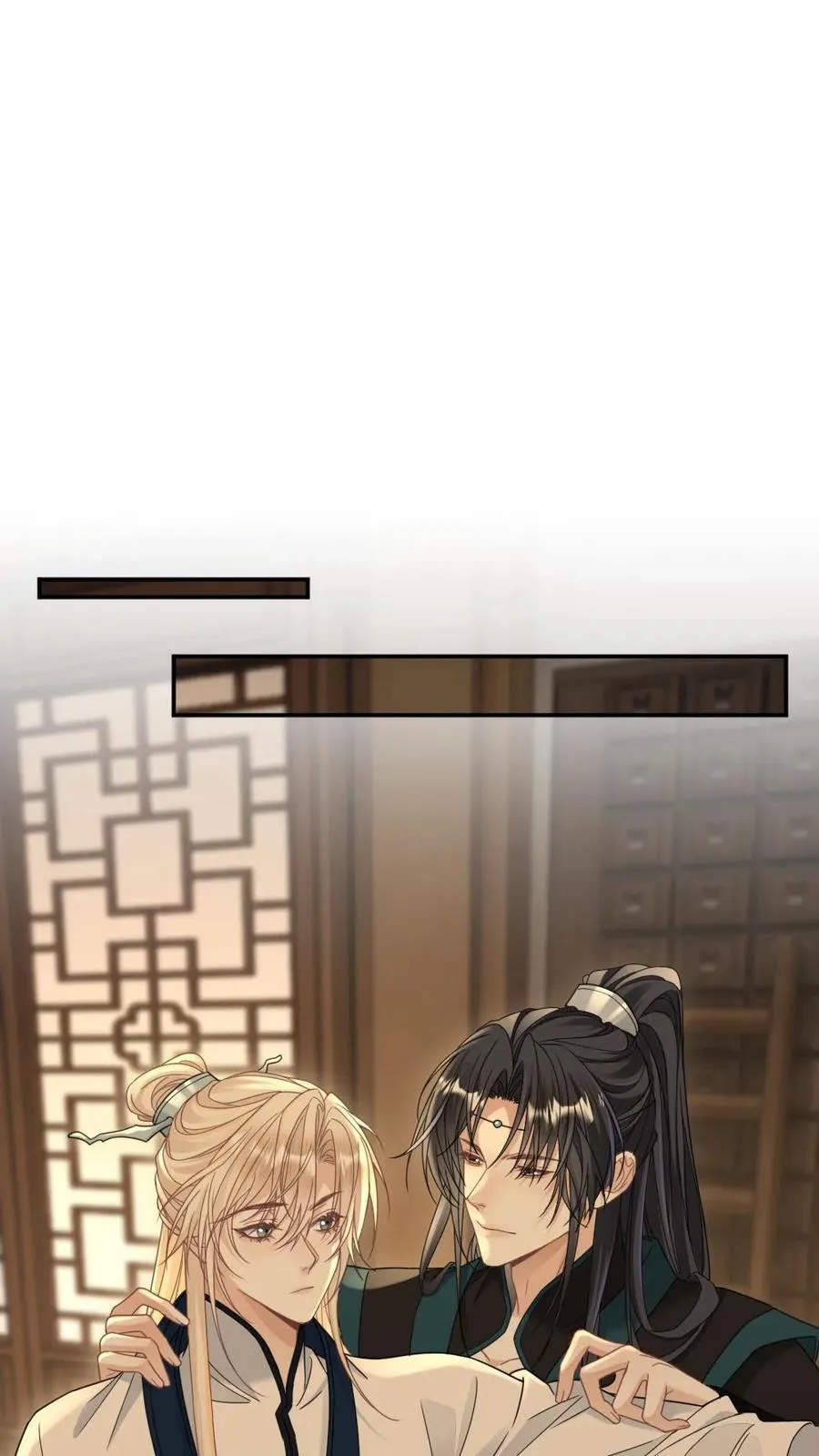 第383话 蒙眼play 第16页
