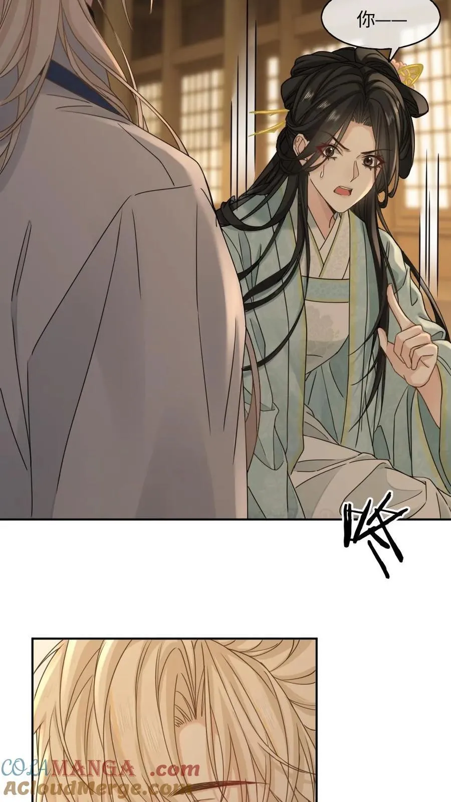 第385话 对峙 第15页