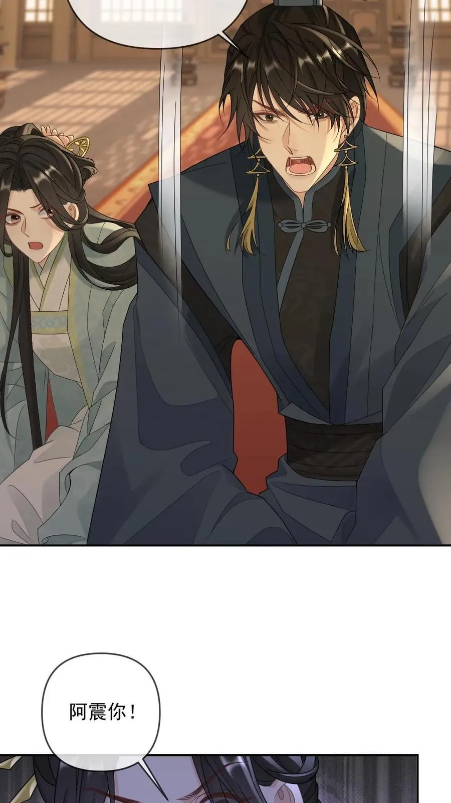 第385话 对峙 第18页