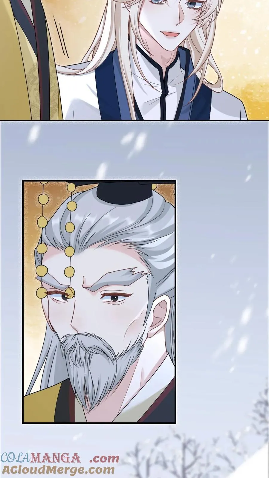 第386话 帝王心事 第15页