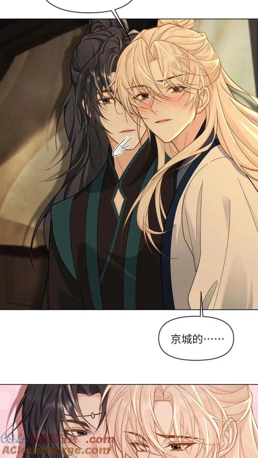 第387话 互“帮”互“助” 第11页