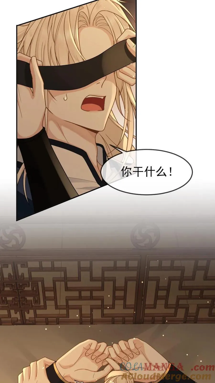 第388话 嗓子痛的原因 第9页