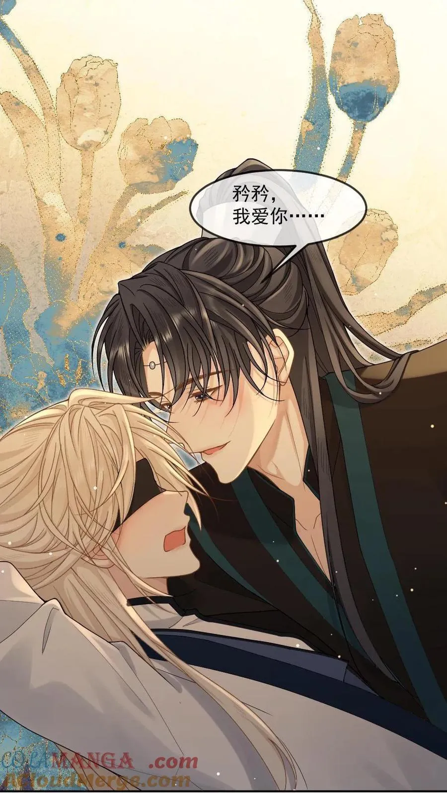 第388话 嗓子痛的原因 第11页