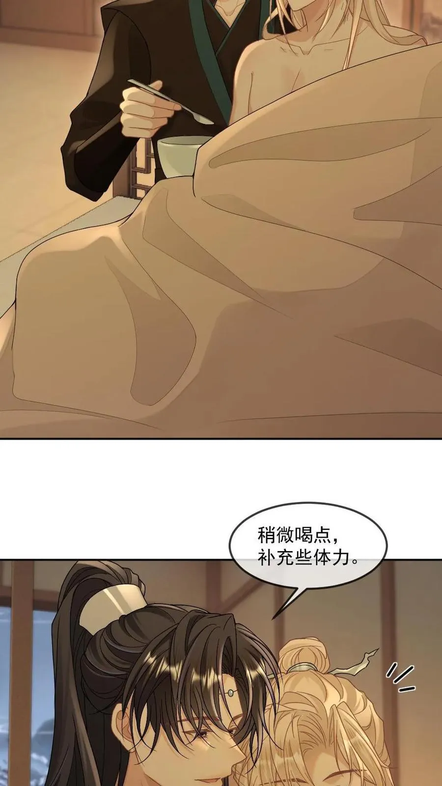第388话 嗓子痛的原因 第14页