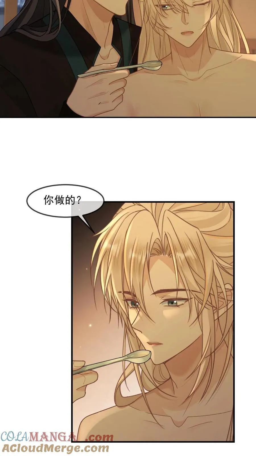 第388话 嗓子痛的原因 第15页