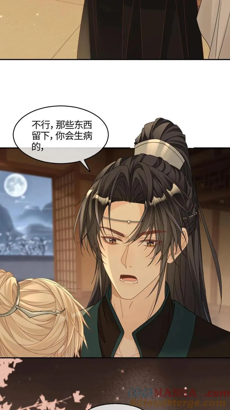 第388话 嗓子痛的原因 第21页