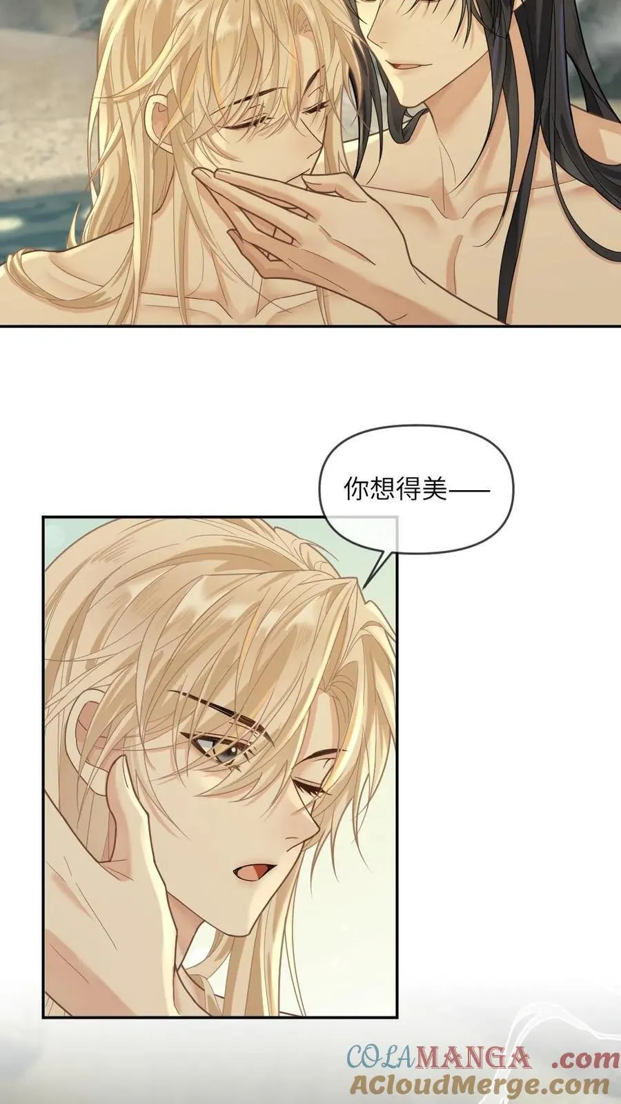 第389话 宠溺 第7页