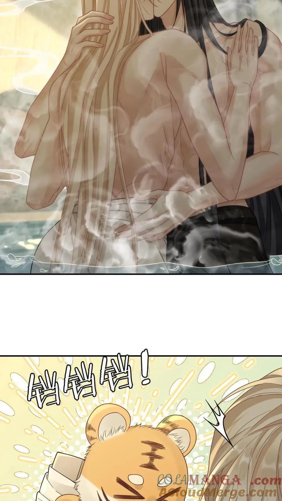 第389话 宠溺 第11页