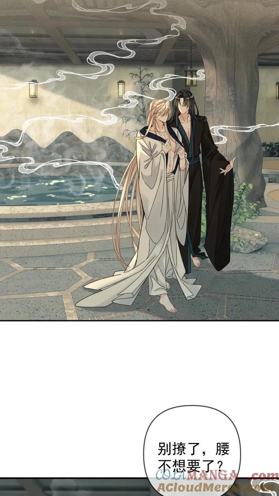 第389话 宠溺 第19页