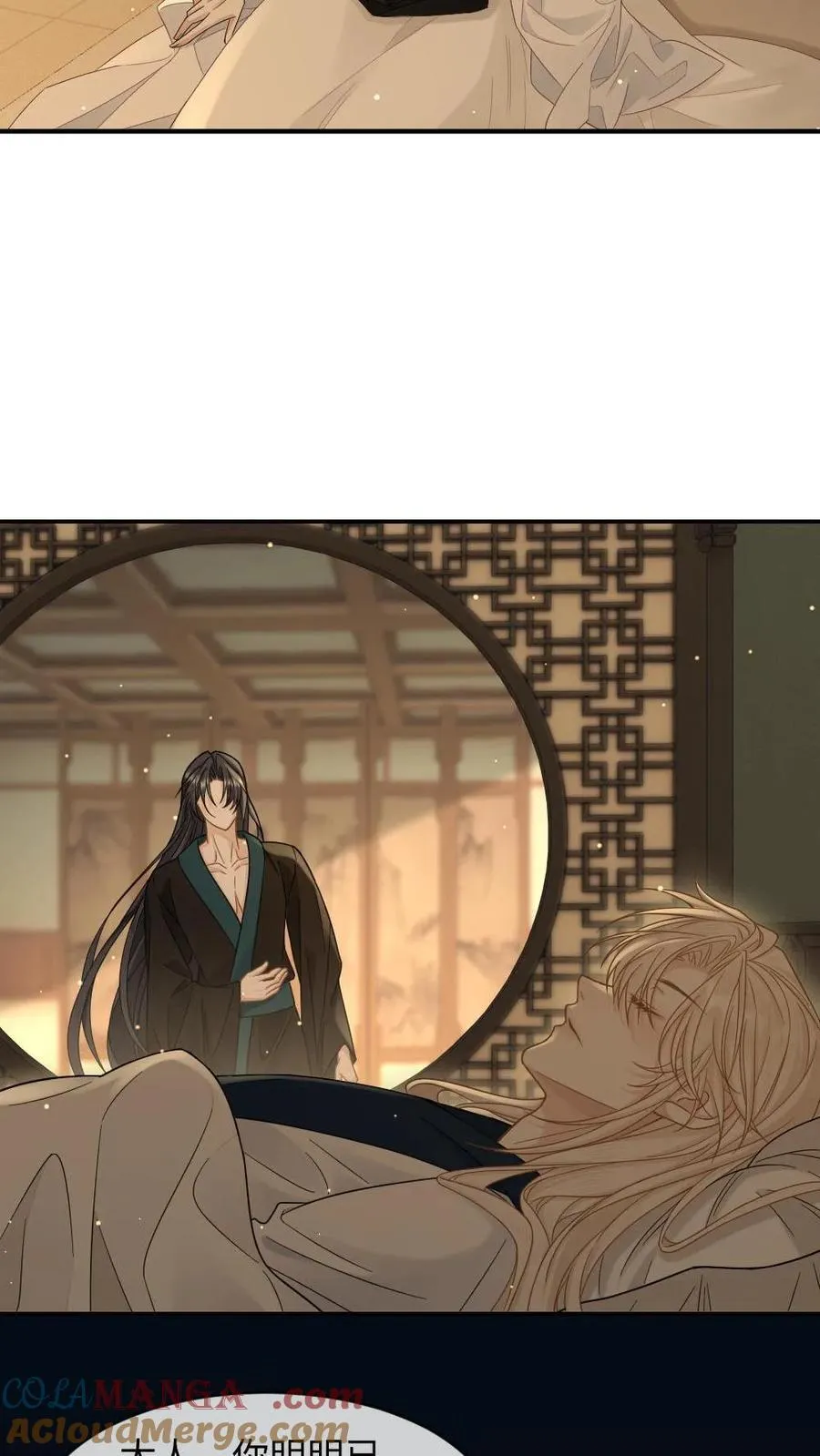 第389话 宠溺 第23页