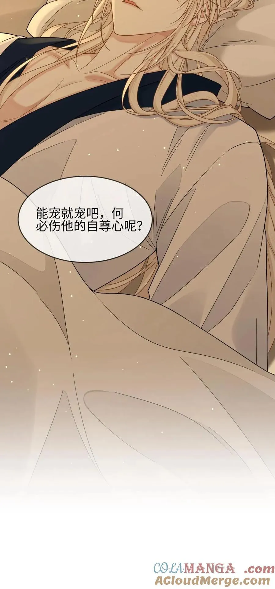 第389话 宠溺 第25页