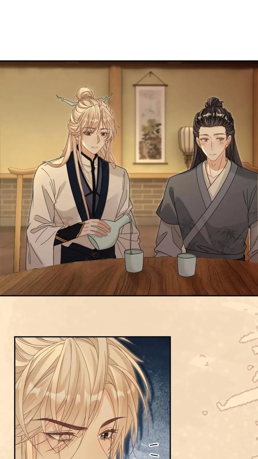 第390话 争风吃醋 第20页