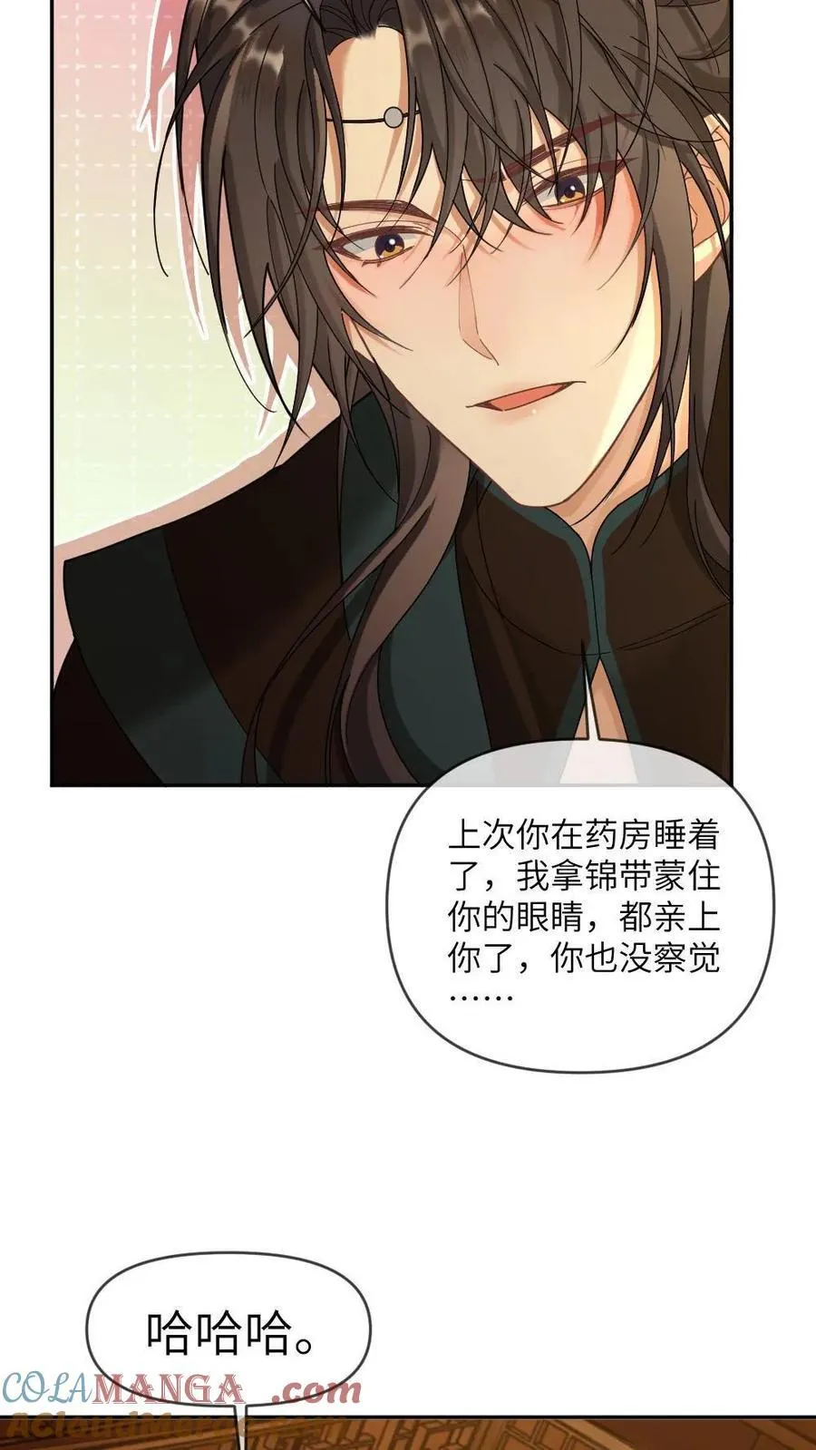 第392话 王爷是我的 第7页