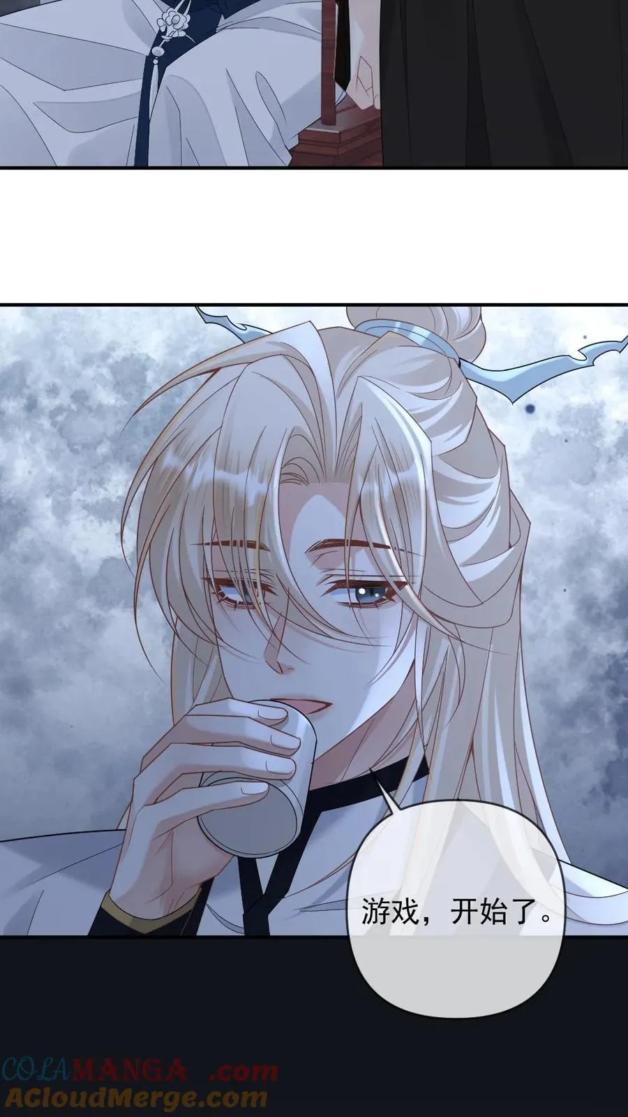 第393话 游戏，开始了 第11页